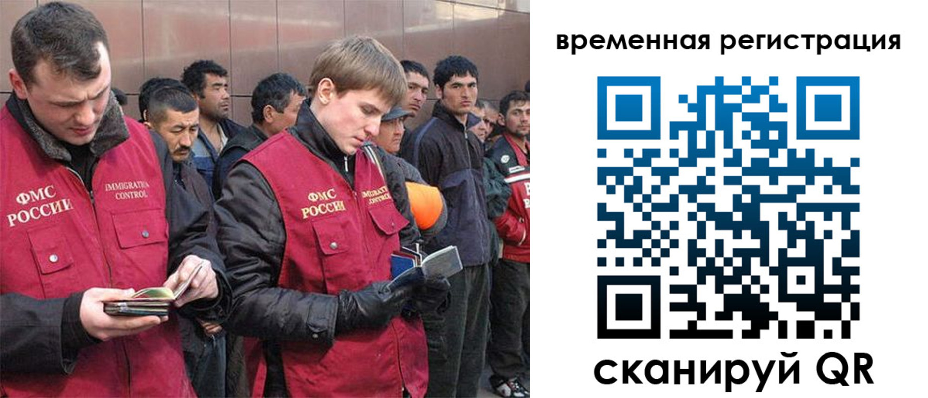 регистрация в Боровске