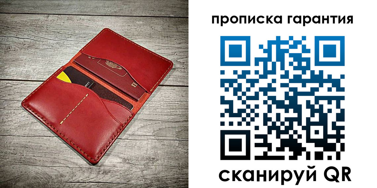 временная прописка в Боровске